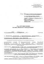 дом сдан, квартиры от застройщика
